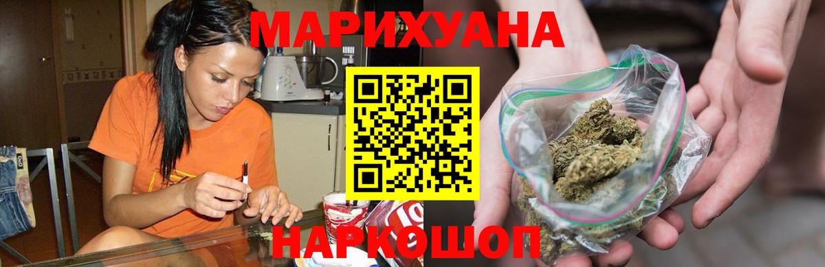 Алатырь  Каннабис план  Каннабис SATIVA & INDICA  Конопля план  Вход с VPN 